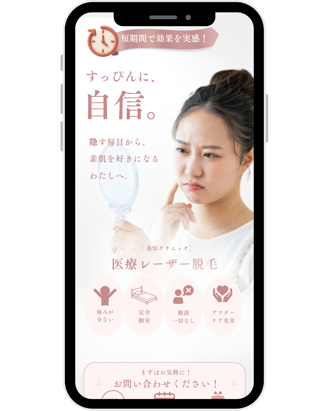 美容系
