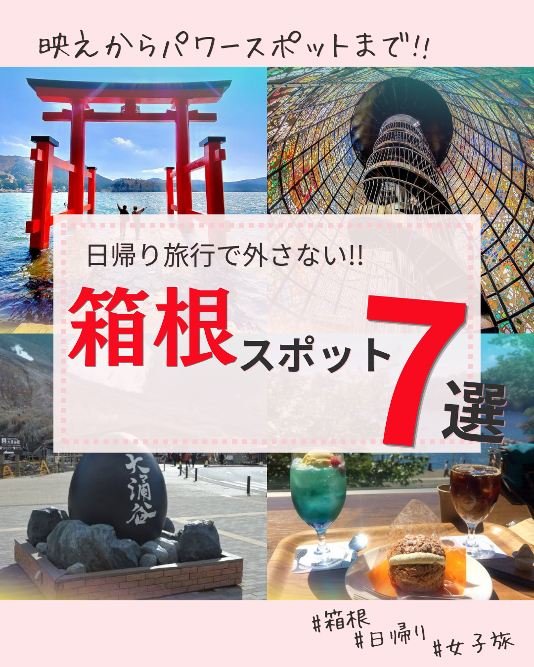 作製っ画像